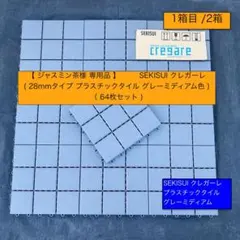 2026年最新】クレガーレの人気アイテム - メルカリ