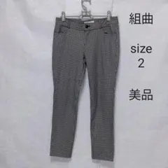 セール❗組曲　クミキョク　レディーススキニーパンツ