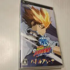 「家庭教師ヒットマンREBORN! バトルアリーナ」