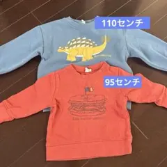 Samansa Mos2 Lagom トレーナー 110 95 2枚セット