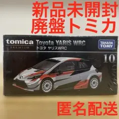 未開封】TGR 限定品 1/64 ミニカー プルバックカー GRヤリス WRC