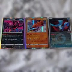 ポケモンカード ガラル三鳥 3枚セット s12a - メルカリ