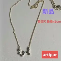 ネックレス ☆星座モチーフ