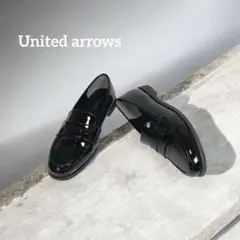 美品　ユナイテッドアローズ　レインレザーローファー　光沢　箱付き　春雨兼用　黒