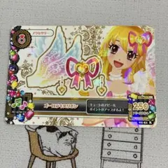 Y*様 アイカツ！カード オーロラキスS.H.Figuarts 紫吹蘭 早期特典