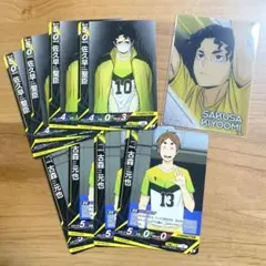 ハイキュー バボカ BREAK 佐久早聖臣 古森元也