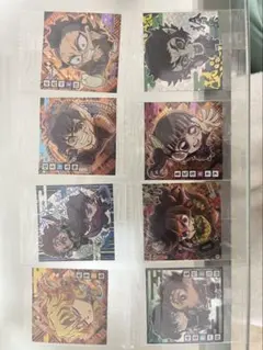 鬼滅の刃ウエハースシール8枚セット