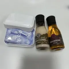 POLA 旅行用シャンプーセット　アロマエッセゴールド　コンディショナー　石鹸