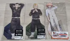 東京リベンジャーズ 花垣武道 場地圭介 河田ナホヤ BIGアクリルスタンド 新品