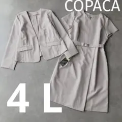 新品タグ付 COPACA ワンピースセットアップ 大きいサイズ 4L ノーカラー