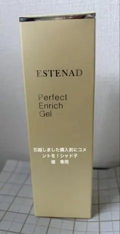 ESTENAD Perfect Enrich Gel 80gのサムネイル