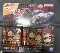 鬼滅の刃 一番くじ 童磨 ラストワン フィギュア