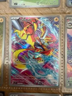 ポケモンカード ゼラオラ AR SV7 109/102 ステラミラクル - メルカリ