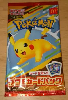 coco様 リクエスト 3点 まとめ商品