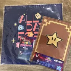 一番くじ　スーパーマリオギャラクシー ムービー　F賞 G賞　セット　未開封
