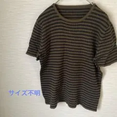ストライプ 半袖ニット サイズ不明 肩部分ほつれあり ニット