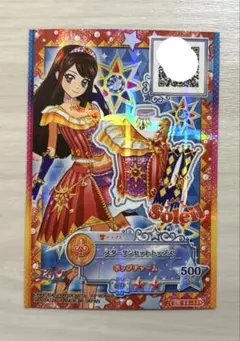 アイカツ ソレイユ 星宮いちご スターサンシャイントップス - メルカリ