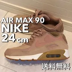 NIKE ナイキ エアマックス 90 ピンク ベージュ 24.0cmのサムネイル