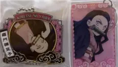 鬼滅の刃　竈門ねずこ　キーホルダー