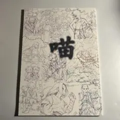 2026年最新】梅川_和実の人気アイテム - メルカリ