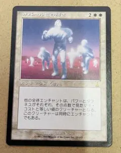 Opalescence オパールの輝き 英語 mtg - メルカリ