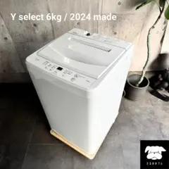 設置まで✨ SHARP 一人暮らし用洗濯機 6kg✨ 2022年製⭕️ - メルカリ