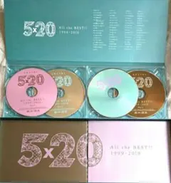 嵐　BEST　限定盤　5×20　All the BEST!　4CD　中古盤