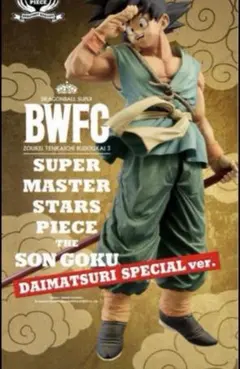 2026年最新】山下マナブ フィギュアの人気アイテム - メルカリ