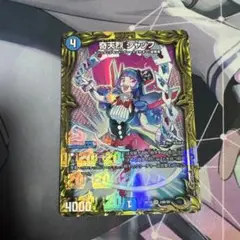 デュエルマスターズ　奇天烈シャッフ b