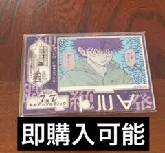 2025年最新】hunterhunter バースデーの人気アイテム - メルカリ