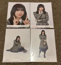櫻坂46 森田ひかる　UDAGAWA GENERATION 封入生写真　コンプ