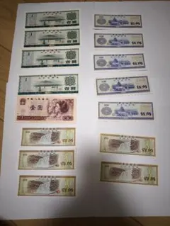中国銀行 外匯兌換券 FEC 旧紙幣 まとめ☆未使用に近い美品 - メルカリ