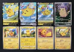 ピカチュウ　８種　まとめ売り　25th　ポケモンカード