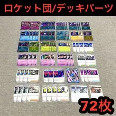 じゅん様 リクエスト 2点 まとめ商品