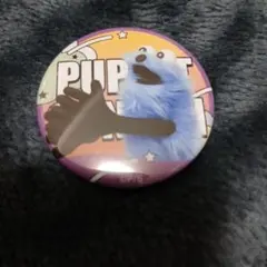 Item thumbnail for item 0e2a25c8-497c-4086-9f1d-373d63d7efd6