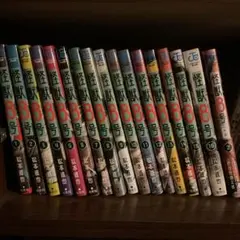 怪獣8号 全巻セットsideB 2巻のみ