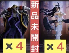 オーバーロード　アインズ・ウール・ゴウン　アルベド　フィギュア　新品未開封