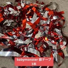 2025年最新】ベビモン 銀テの人気アイテム - メルカリ