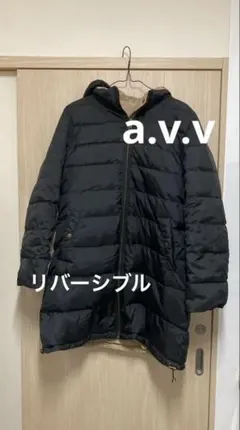 a.v.vフード付きリバーシブルダウンジャケット