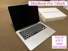 MacBookPro (Retina 13-inch Early 2015)