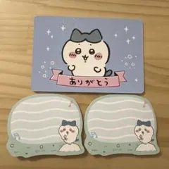 ちいかわ ハチワレ　メッセージカード ステッカー3点セット　手紙