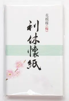 2026年最新】利休梅の人気アイテム - メルカリ