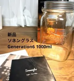 最新型 ソネングラスGeneration6 1000mlのサムネイル