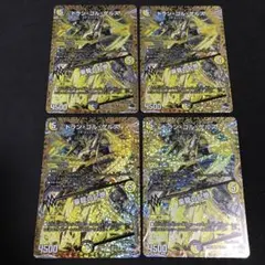 2026年最新】ドランゴルゲルスbの人気アイテム - メルカリ