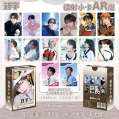 2026年最新】刘宇の人気アイテム - メルカリ