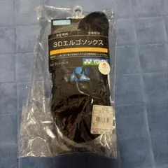YONEX 3Dエルゴソックス 25-28 ブラック/ブルー