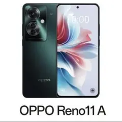 新品未開封 OPPO Reno 11 A CPH2603 ダークグリーン