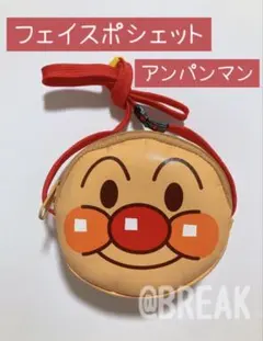 アンパンマン ショルダーバッグ ポシェット ポーチ 小物入れ コインケース