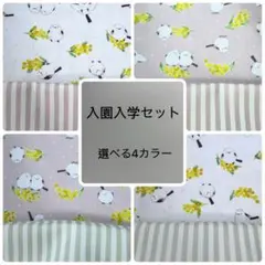 入園入学オーダー受付ページ シマエナガとミモザ - メルカリ