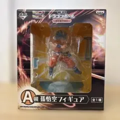 ドラゴンボール 一番くじ A賞 孫悟空 フィギュア 未開封Cのサムネイル